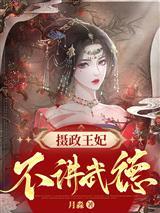驭弟小说by冉尔