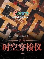 逃出情欲学院by流云笔趣阁无弹窗