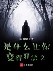 人皮风箏