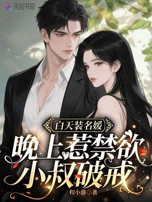 蜜战流云原著小说未删减