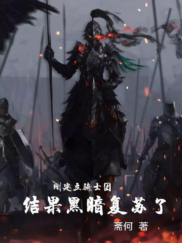 重生后，我棒打极品儿女