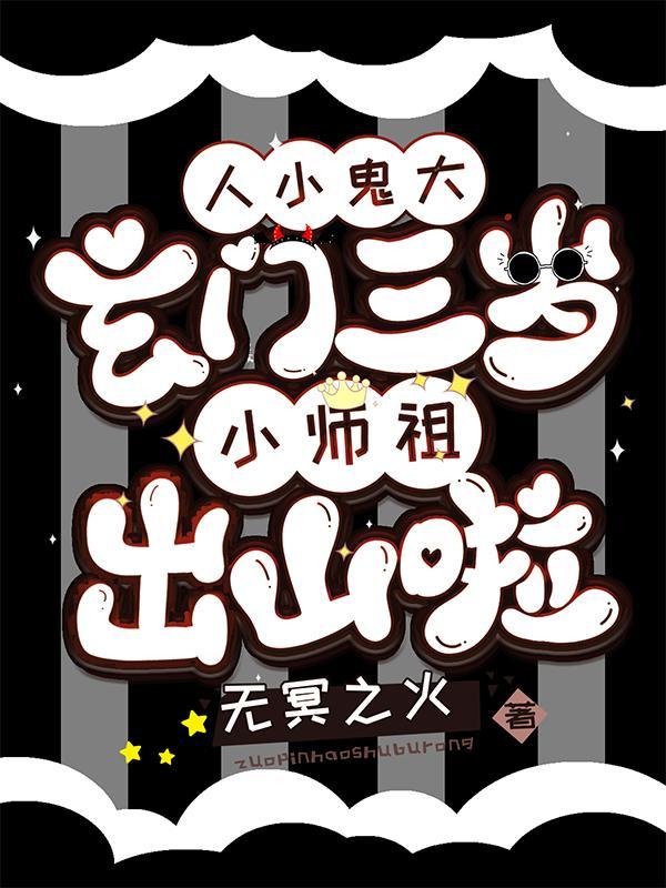 十五号仓库