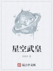 人家召唤神兽，你骷髅拿加特林？