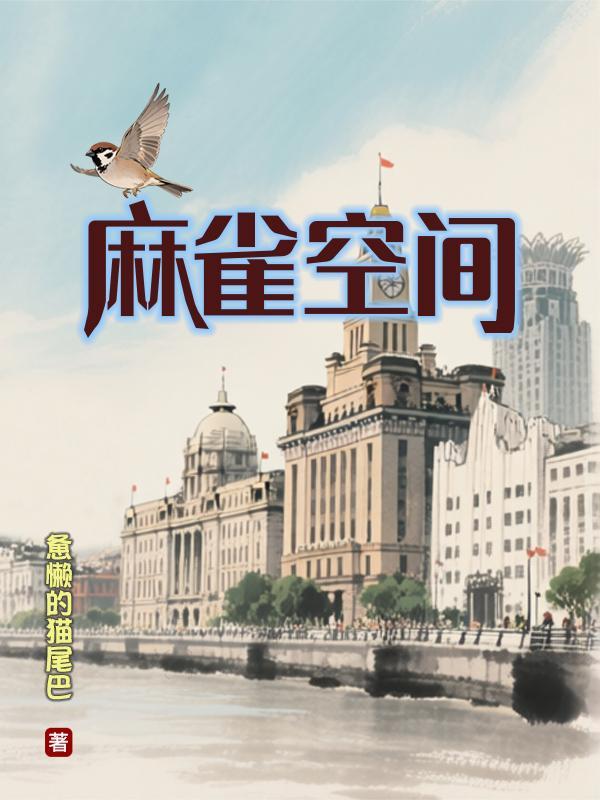次世代三国2077