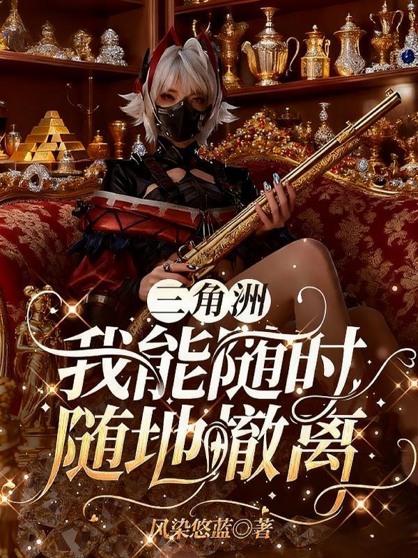 我是npc转换器