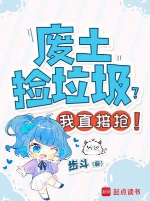 全民王者:开局满分震惊世界