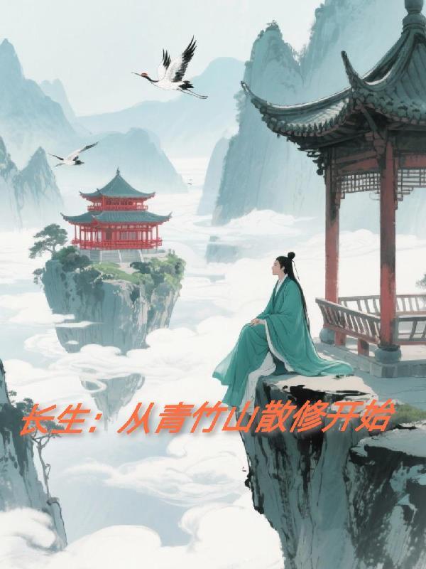 无限制挂机系统