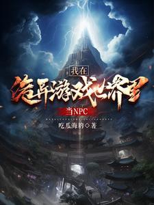 二婚女总裁后，前妻哭着求复合