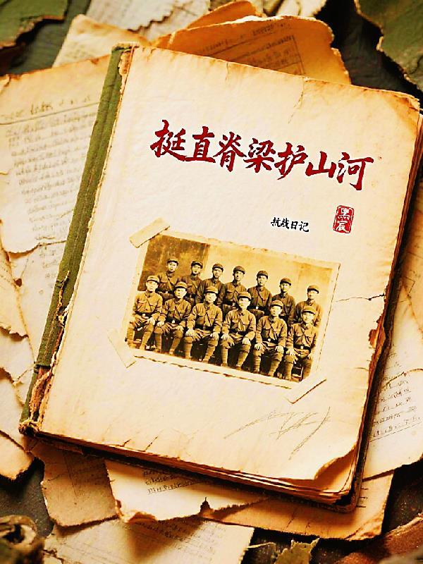 美艳女总逼我闪婚，身份曝光后全球疯了
