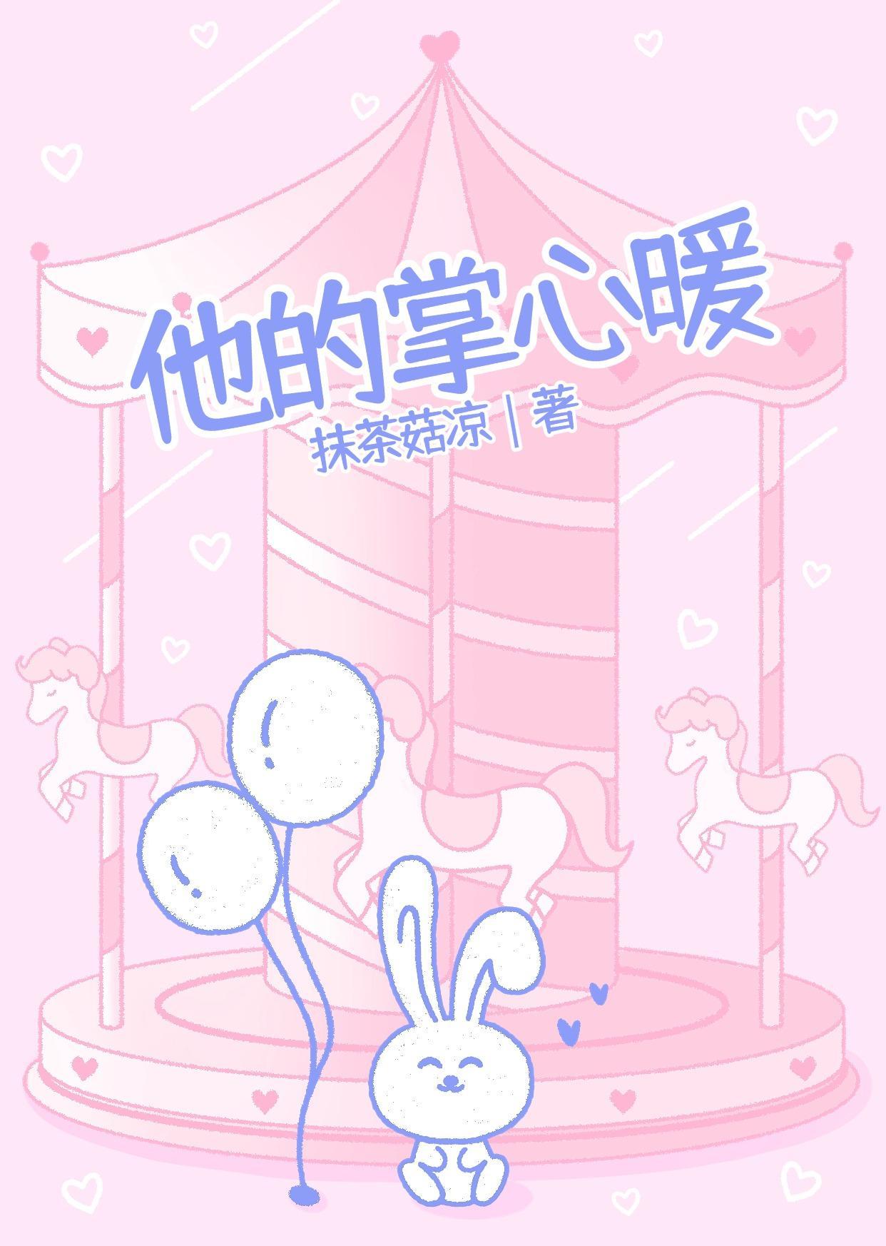 我脑袋里有个提千万