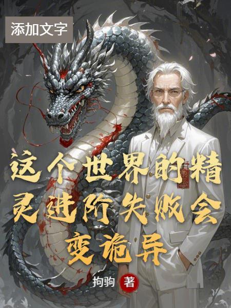灵武震天