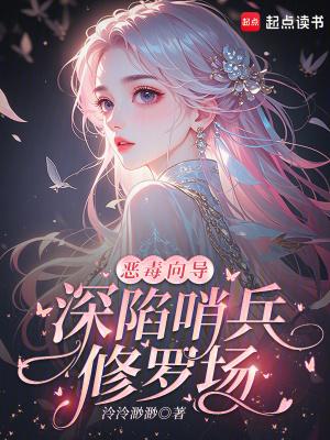 人道图腾