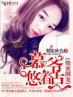 天道无情：不许人间见长生