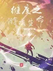 京婚不熟周瑾序江倪