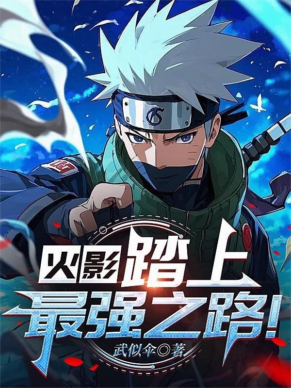 一起当兵的日子