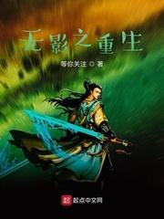 红楼:从孽情谱开始