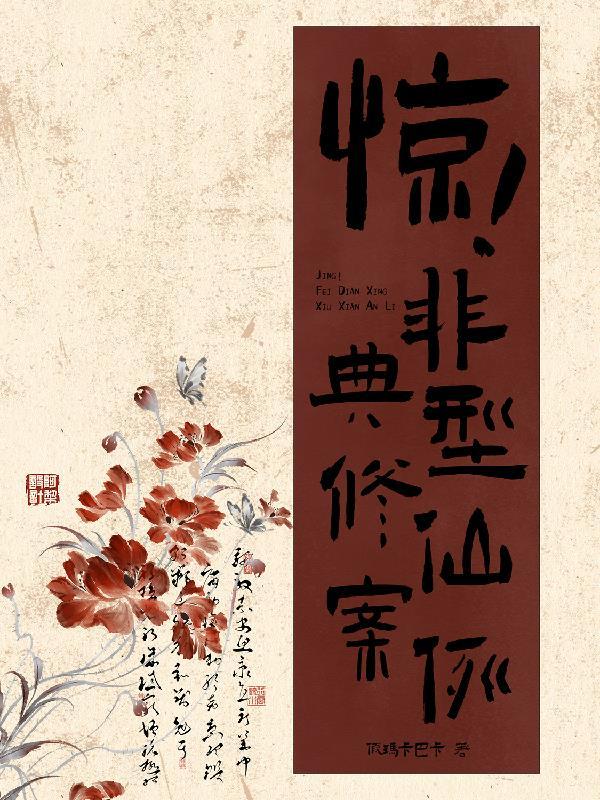 龙门虎将