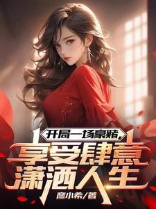 随军被退婚,绝嗣大佬他又争又抢