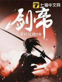 百世唐劫
