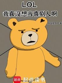 网游之塞隆战争