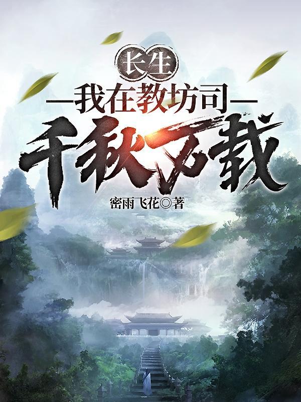 海贼:开局一双永恒万花筒