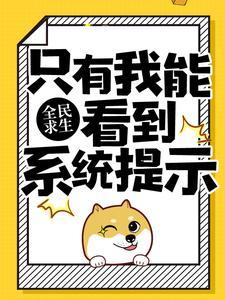 玉女宗唯一男弟子