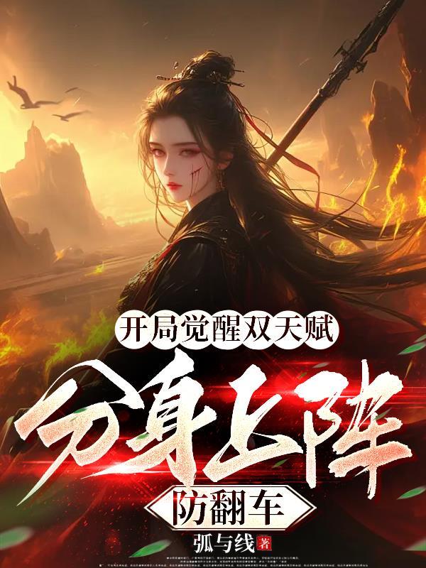 你让我贷款修炼?我直接物理消债