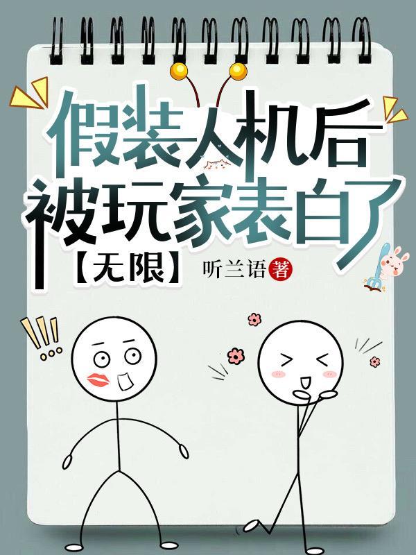 九叔：我的白事店通万界