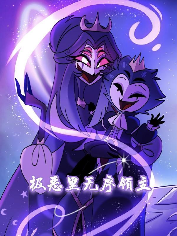 莲谋