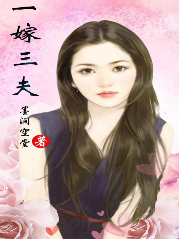 法海在此:一拳震碎漫天神佛