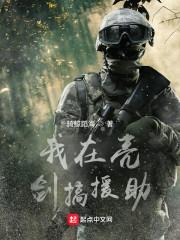 我,混沌圣体,开局和女帝双修