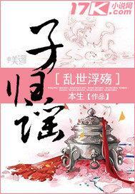 都市探灵传