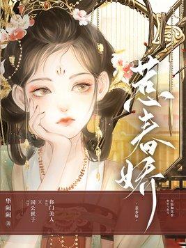 尸命之寻找真相