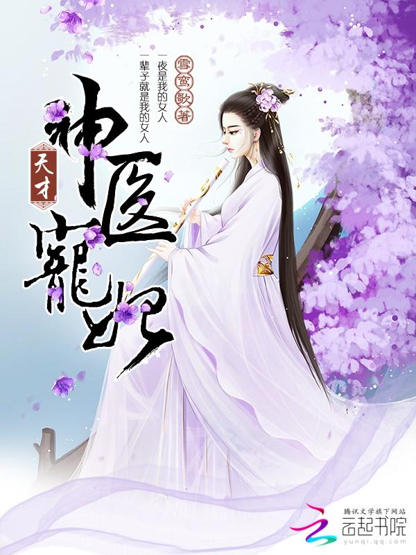 诡秘聊天室