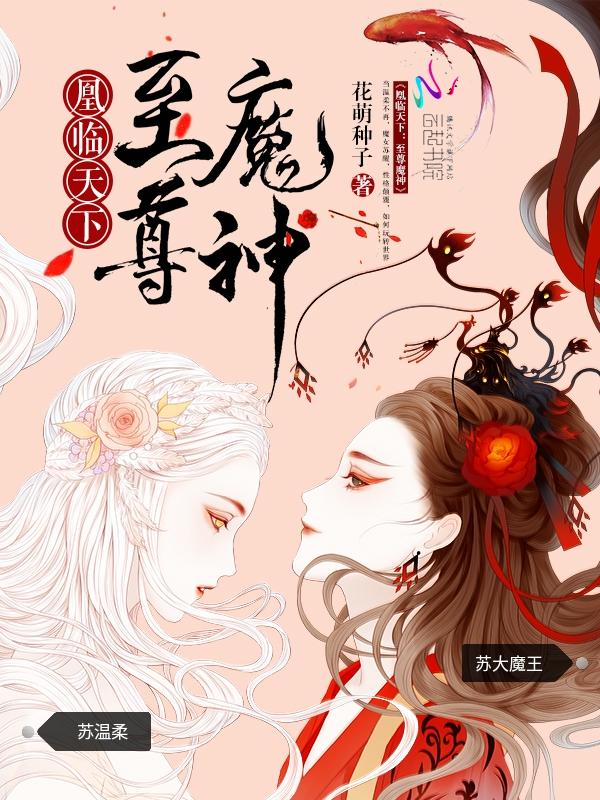 岁爷千秋