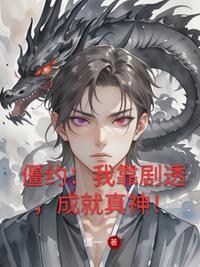 我的三十三重天