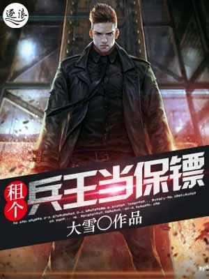 勇者学院的吊车尾咸鱼