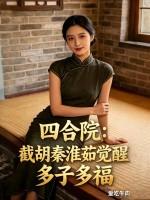 魔法少女才不会堕落