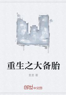 糟糕！大婚夜，和嫡姐进错洞房了