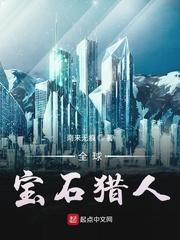 苟在修仙界吞噬成圣