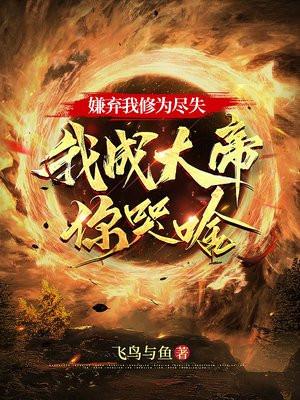 柯南：工藤新一家的养子