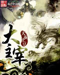 离婚没地方住？我靠钓鱼包会所