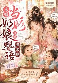 全民转职：开局退婚，我点爆系统