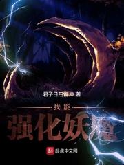 开局冥幣亿万：诡异时代我无敌