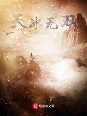 穿越大荒，祭祀焚香