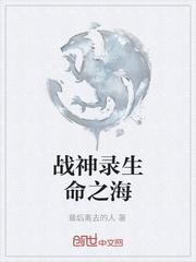 满级修仙大佬的日常