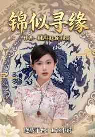 欺我！辱我！我封侯你们后悔了？