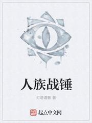 穿越求职！不选协和，我选轧钢厂