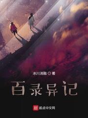 被四个女生举报开除，我失联后，她们哭着全世界找我