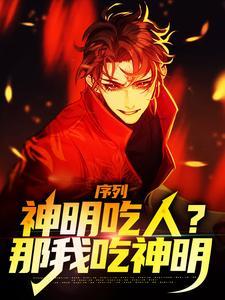 最强之军火商人